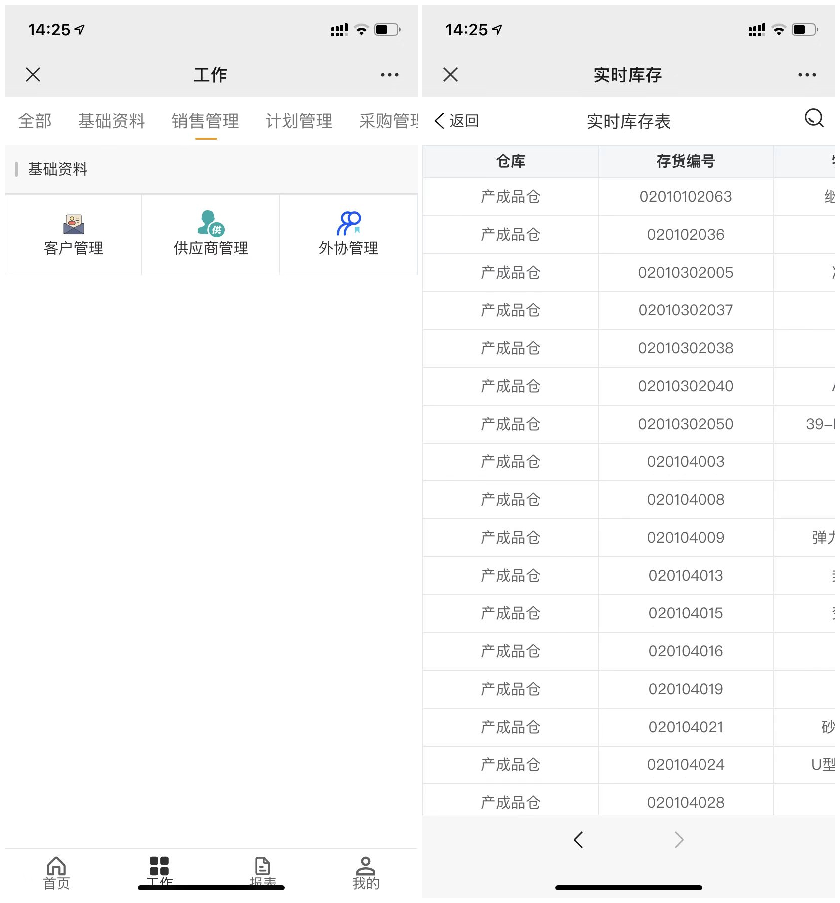 微信圖片_20220802153539_副本.jpg