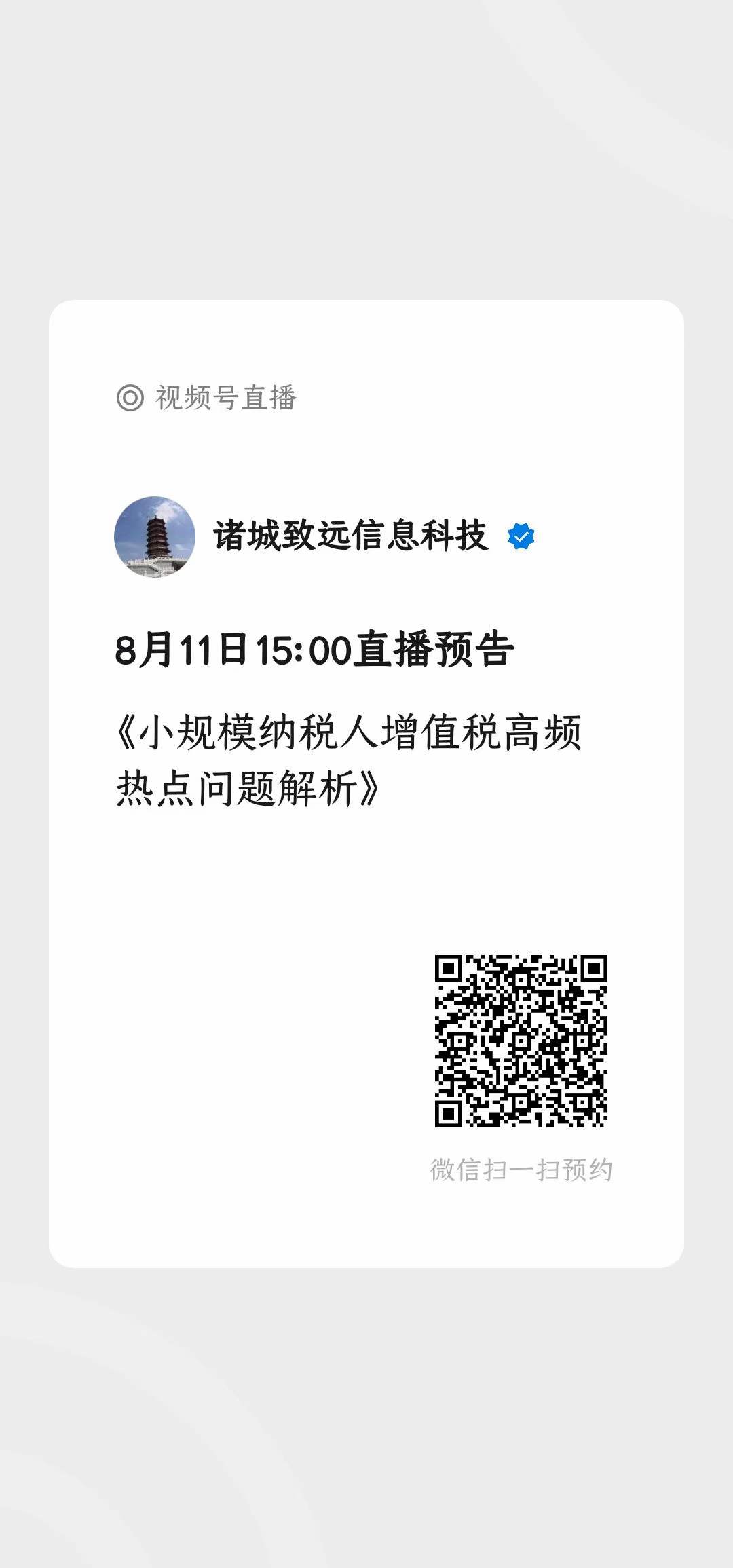 微信圖片_20220809172332.jpg