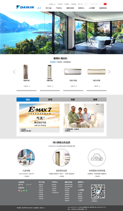 大金空調(diào)官方網(wǎng)站 匠心設計，科技與舒適的視覺橋梁