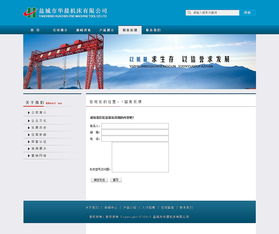 機床網(wǎng)站設計 構建專業(yè)、高效、可信的數(shù)字門戶