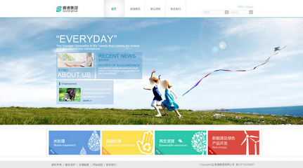 能源公司網(wǎng)頁與網(wǎng)站設計 連接創(chuàng)新、可持續(xù)與用戶體驗