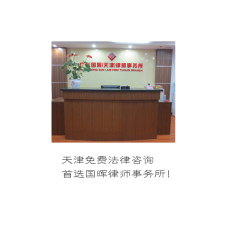 專業法律咨詢服務與產品展示 守護您的權益，解答您的疑惑