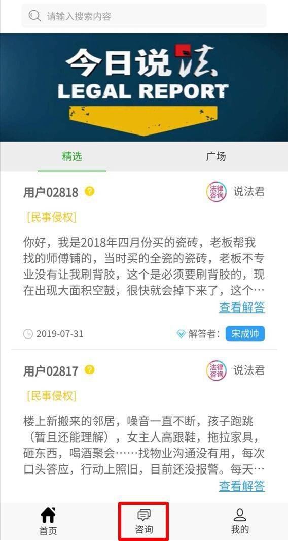 網(wǎng)戀男友借錢不還，身患重病如何依法維權(quán)？——一位35歲女性的法律咨詢