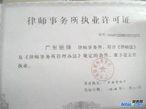 廣州商業(yè)信譽(yù)與商品聲譽(yù)侵權(quán)糾紛法律指引與律師咨詢