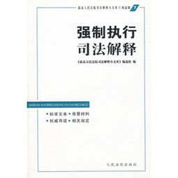 法律價(jià)格查詢指南 以30元商品為例解析51比購(gòu)返利網(wǎng)法律比價(jià)及咨詢價(jià)值